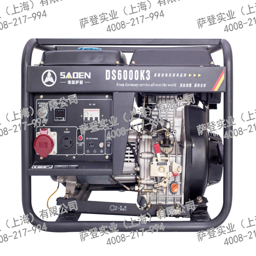 6KW小型柴油發電機 單相三相發電機 型號DS6000K